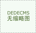 Siemens Remote IO Selection | GCAN-IO-8300 Profinet Coupling