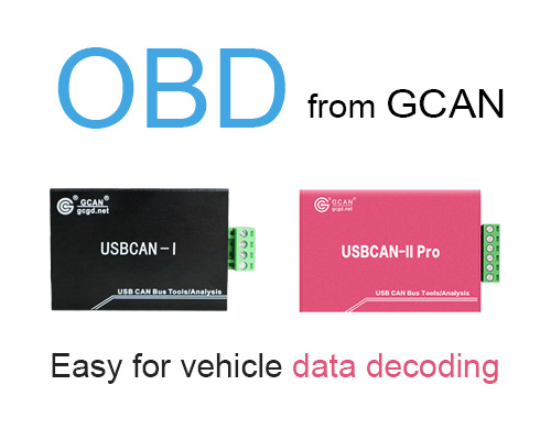 The OBD decoding function of USBCAN for vehicle