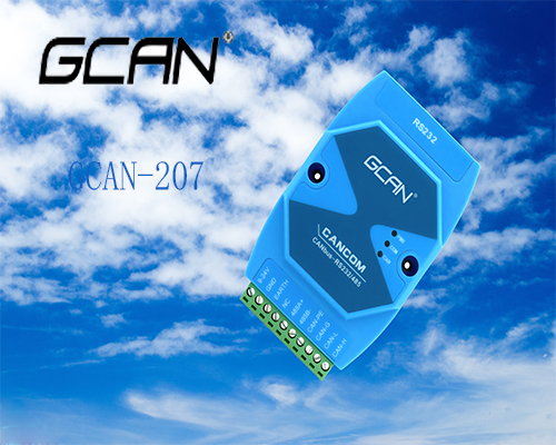 GCAN-207 configuration parameter conversion