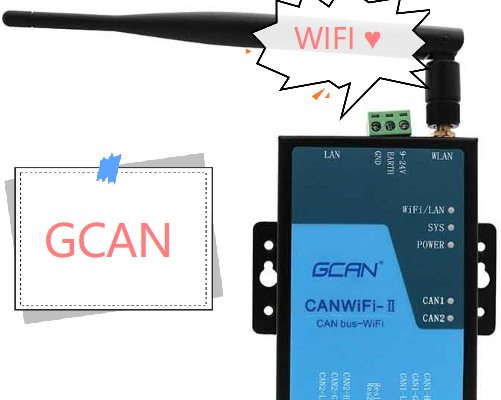 Talk about the application of can to WLAN adapter