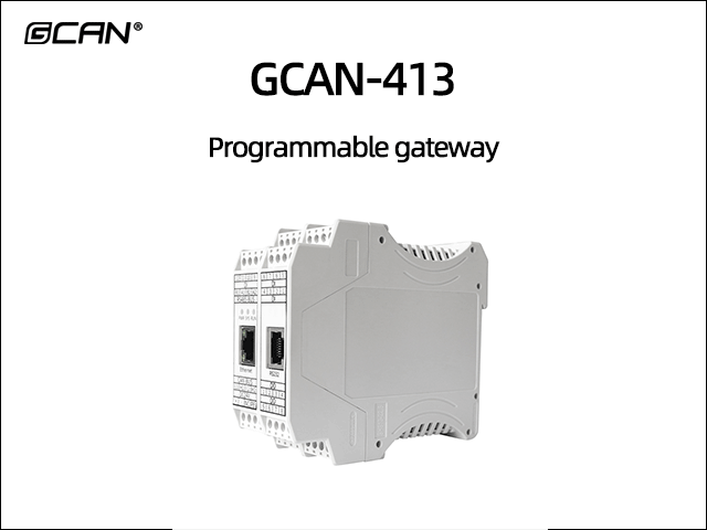 GCAN-413 Programmable gateway