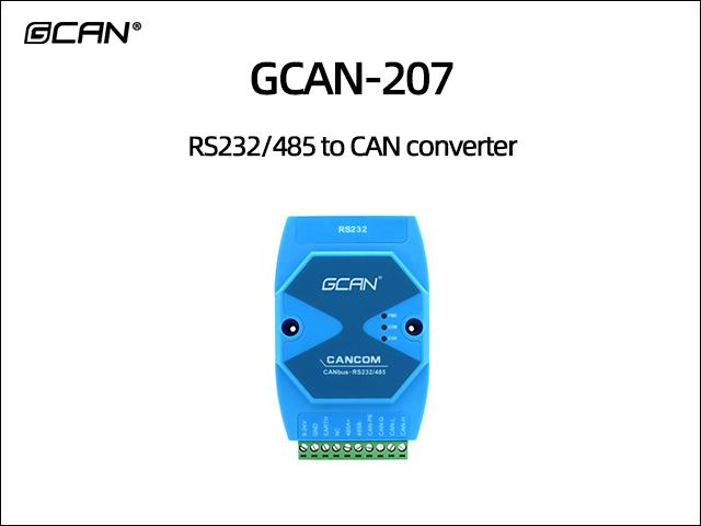 GCAN-207 RS232/485 to CAN converter