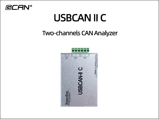 USBCAN II C Two-channels CAN Analyzer
