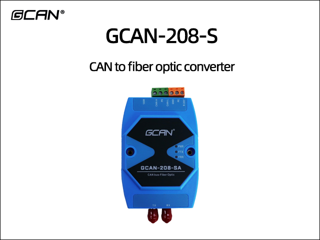 GCAN-208-S CAN to fiber optic conversion