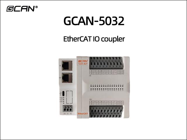 GCAN-5032 EtherCAT IO coupler