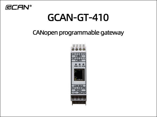 GCAN-GT-410 Programmable gateway