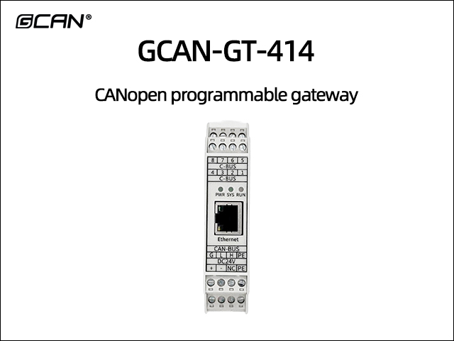 GCAN-GT-414 Programmable gateway