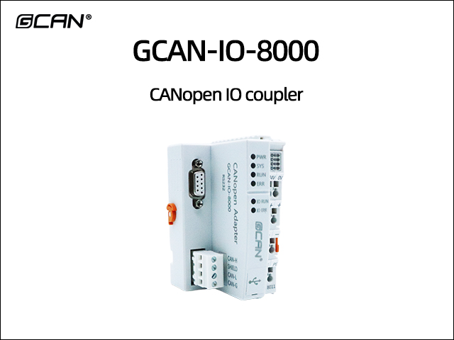 GCAN-IO-8000 CANopen IO coupler