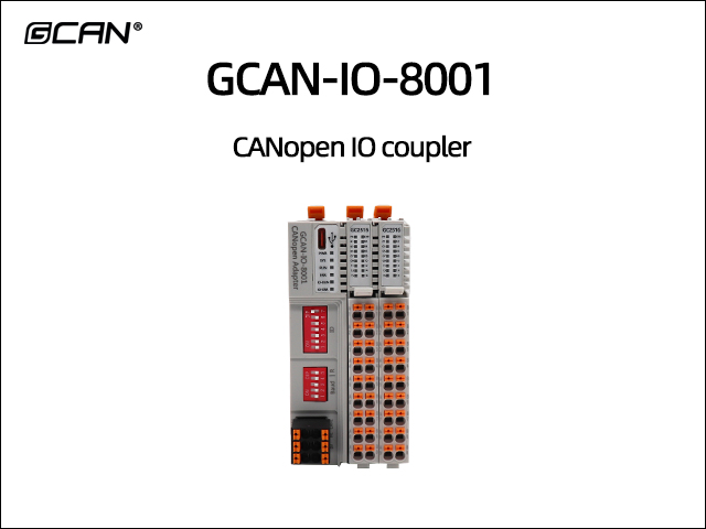 GCAN-IO-8001 CANopen IO coupler