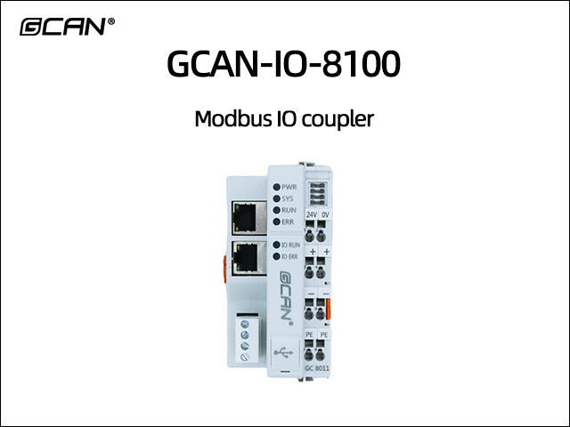 GCAN-IO-8100 Modbus IO coupler