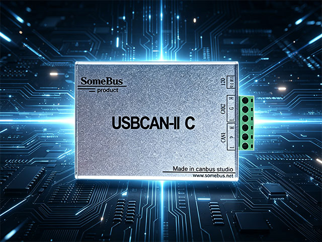 （4）USBCAN II C