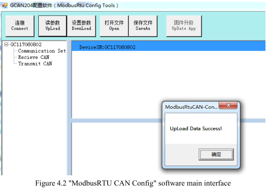 GCAN-204 Modbus RTU to CAN converter - CAN Bus Gateway