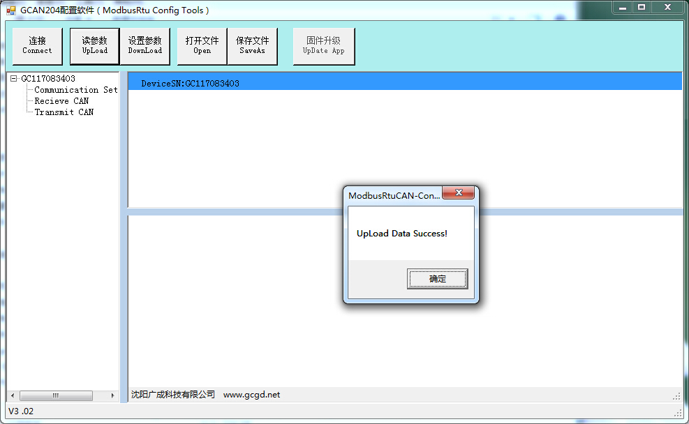 Modbus J1939