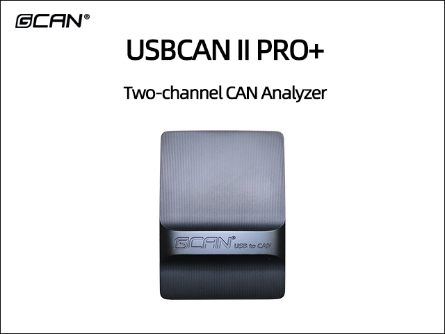 USBCAN II PRO+ Two-channel CAN Analyzer