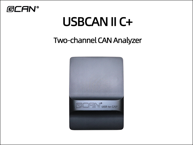 USBCAN II C+ Two-channel CAN Analyzer