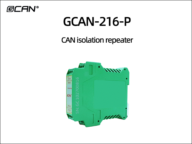 GCAN-216-P CAN isolation repeater