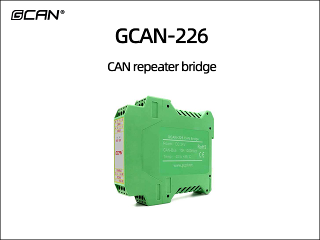 GCAN-226 CAN repeater bridge