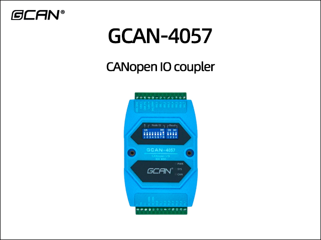 GCAN-4057 CANopen IO coupler