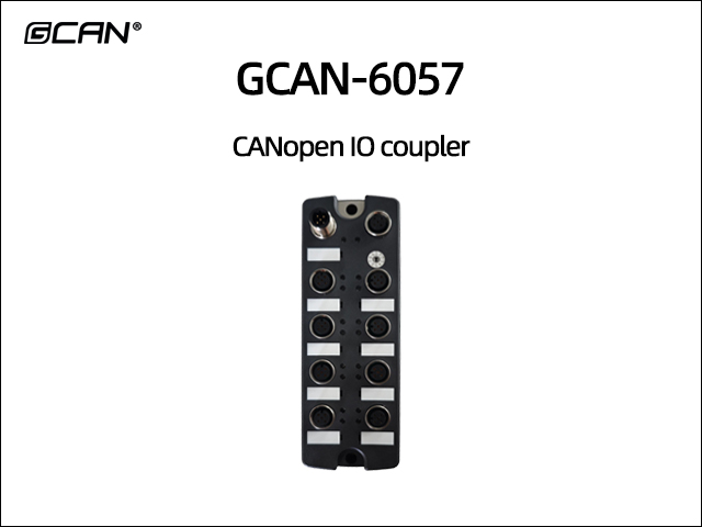 GCAN-6057 CANopen IO coupler