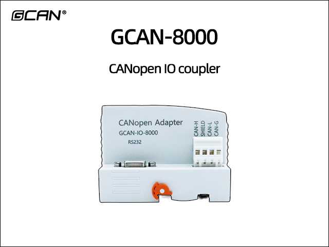 GCAN-8000 CANopen IO coupler