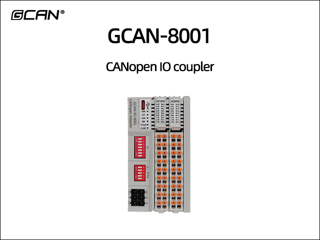 GCAN-8001 CANopen IO coupler