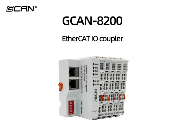 GCAN-8200 EtherCAT IO coupler