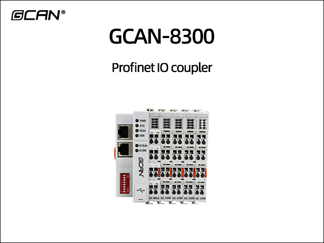 GCAN-8300 Profinet IO coupler