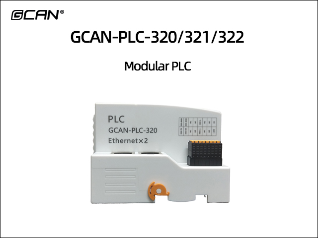 GCAN-PLC-320/321/322 Modular PLC