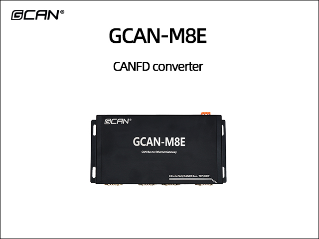 GCAN-M8E CANFD converter