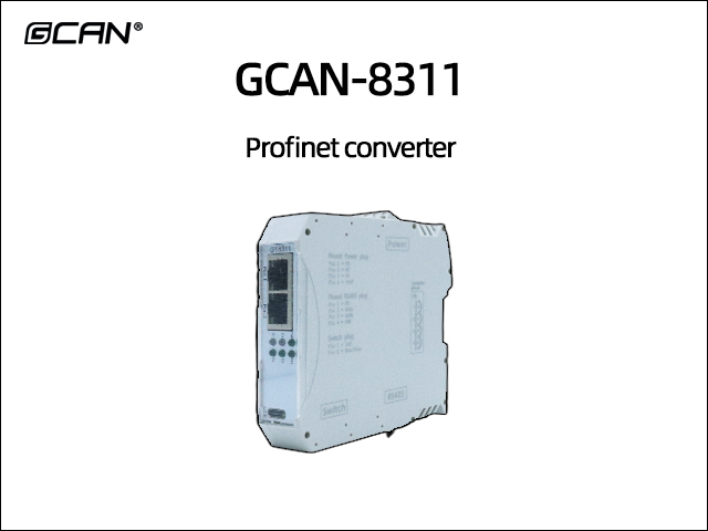 GCAN-8311 Profinet converter