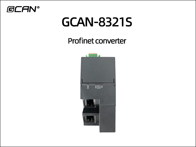 GCAN-8321S Profinet converter