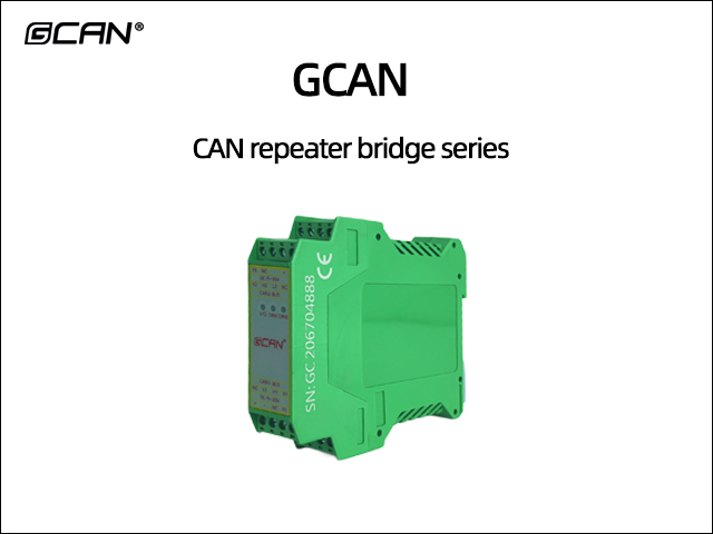CAN repeater bridge series