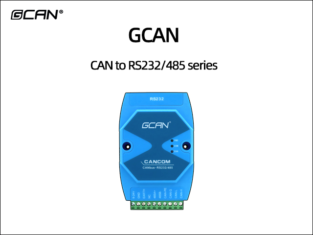 CAN to RS232/485 series