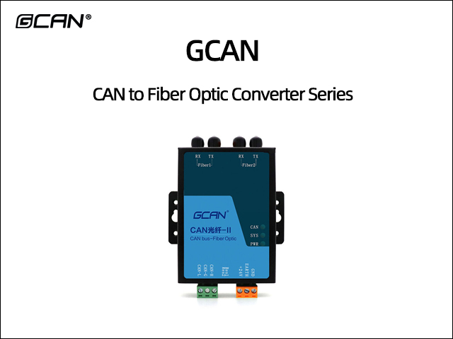 CAN to Fiber Optic Converter Series