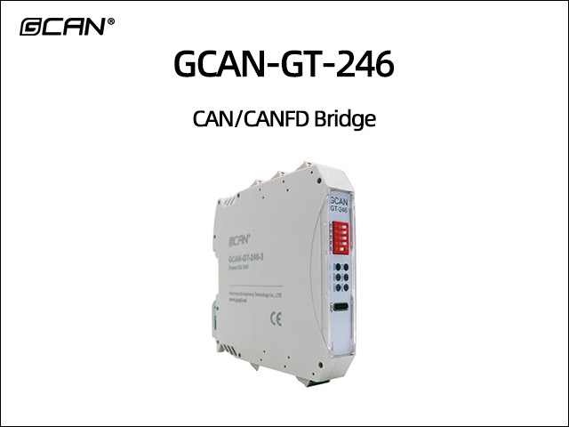 GCAN-GT-246 CAN/CANFD Bridge GCAN-GT-246 CAN/CANFD Bridge