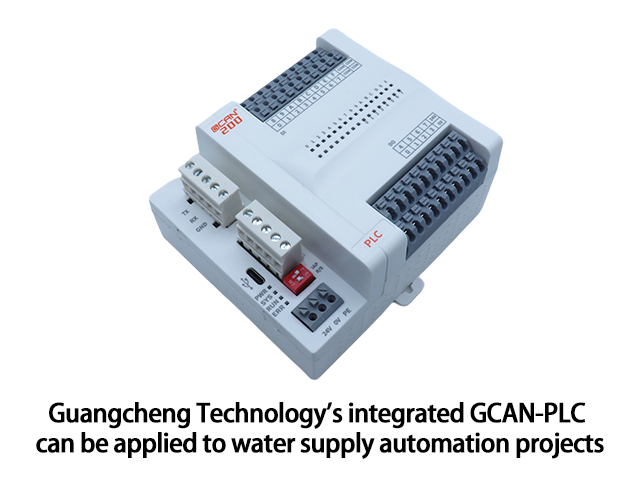 Guangcheng Technology PLC Application (1)