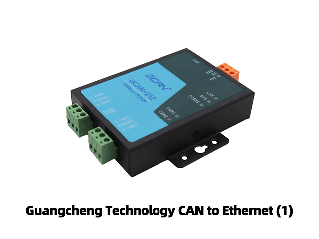Guangcheng Technology CAN to Ethernet (1) Guangcheng Technology CAN to Ethernet (1)