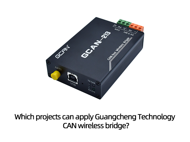 Which projects can apply Guangcheng Technology CAN wireless