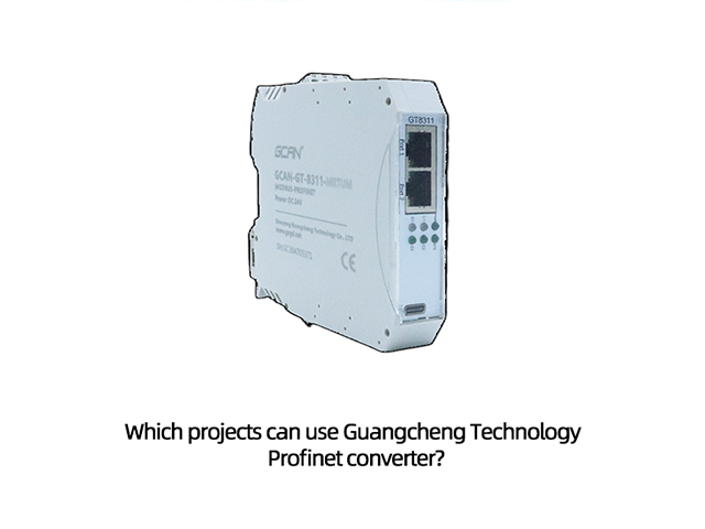 Which projects can use Guangcheng Technology Profinet conver