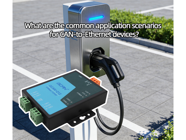What are the common application scenarios for CAN-to-Etherne
