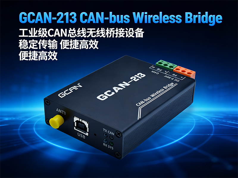 10 common problems and solutions for wireless CAN bridges