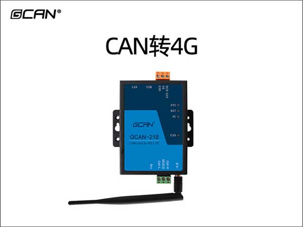 What model should I choose for CAN to 4G conversion? What model should I choose for CAN to 4G conversion?
