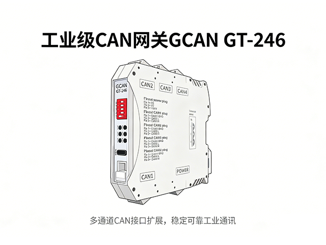 This CAN splitter is stable and easy to use