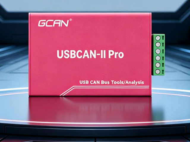 （2）USBCAN II PRO